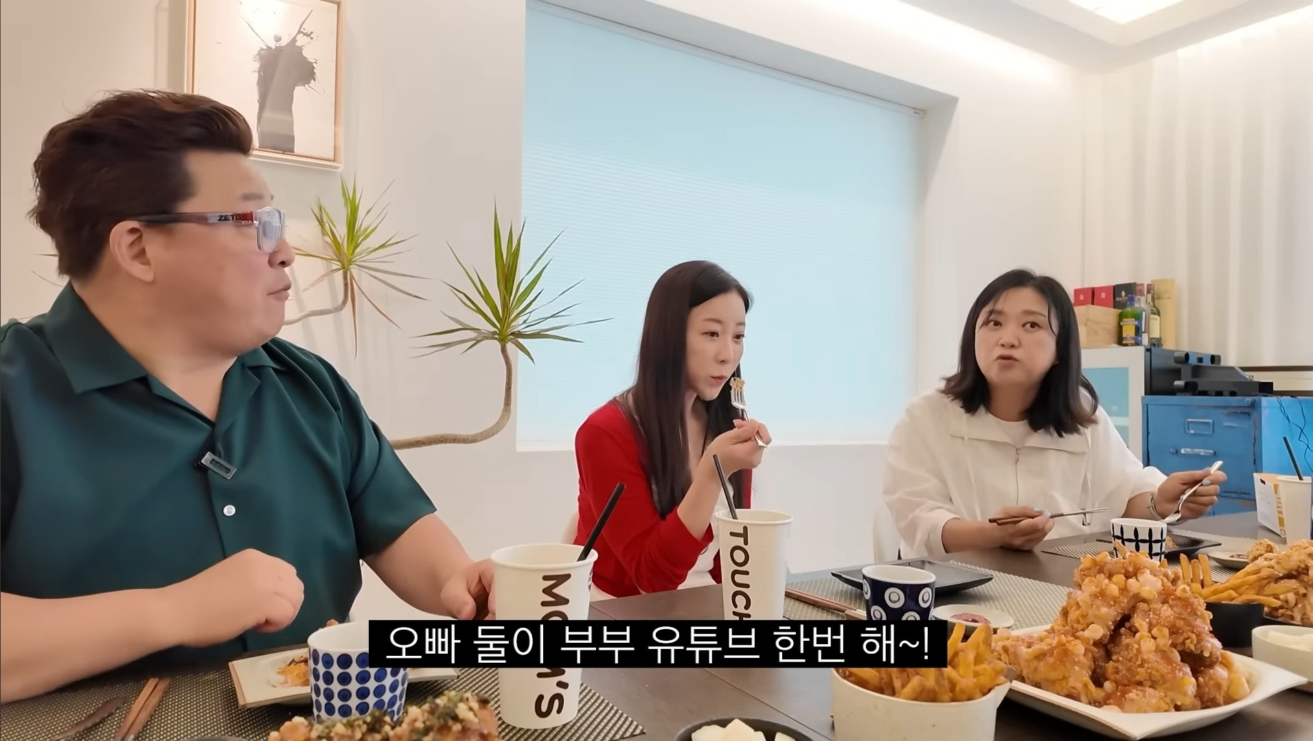 김숙이 윤정수 부부한테 부부 유튜브 제안하자 와이프의 대답 | 인스티즈