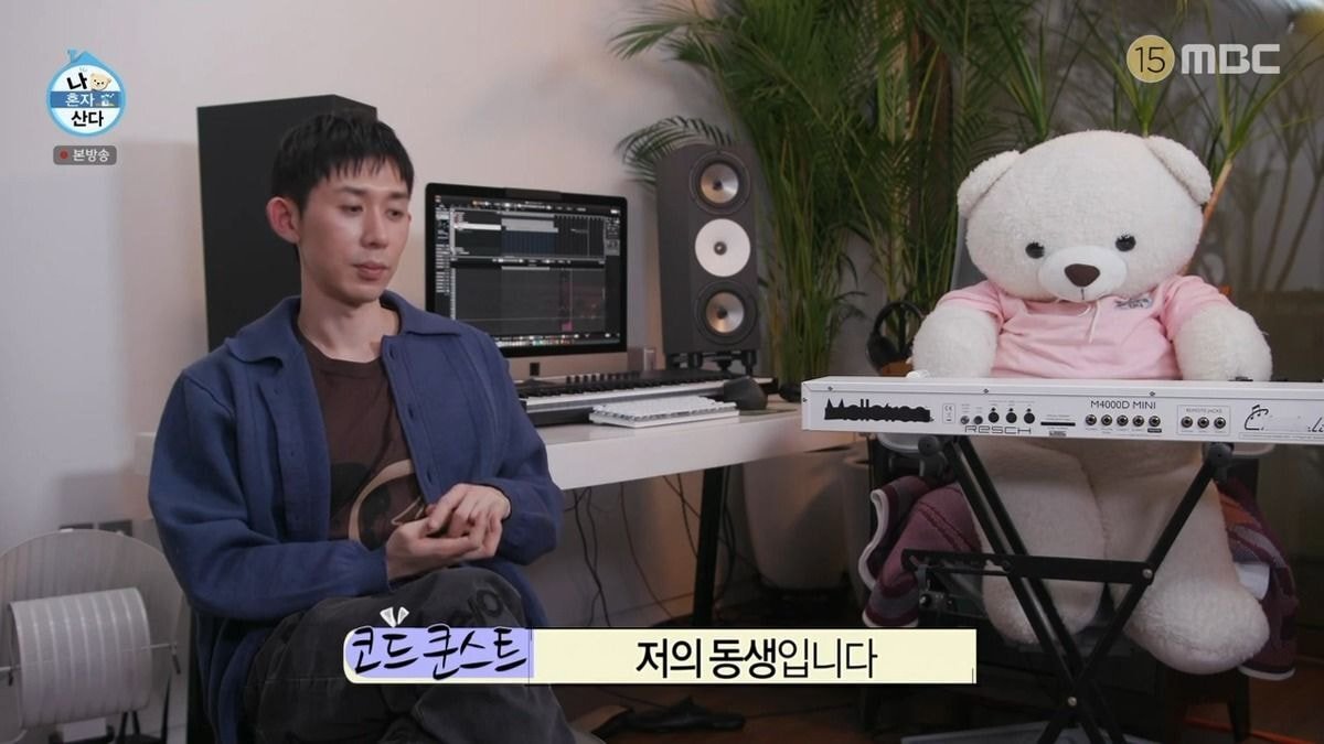 [나혼자산다] 코쿤 기준의 엄친아.jpg | 인스티즈