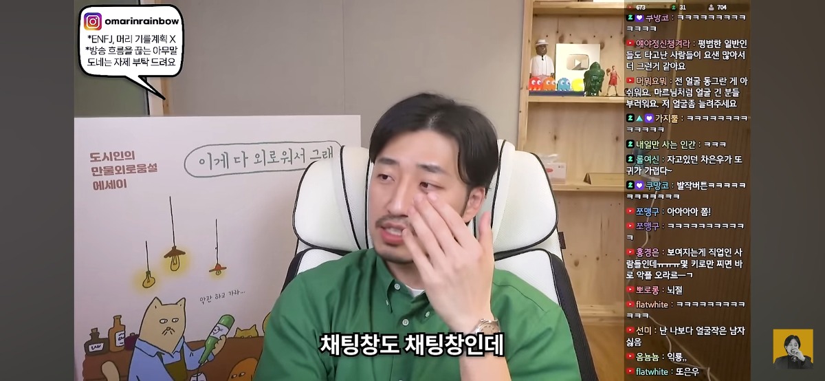 '차은우면 됨, 카리나면 가능' 이런 표현에 피로감을 느낀다는 유튜버 | 인스티즈