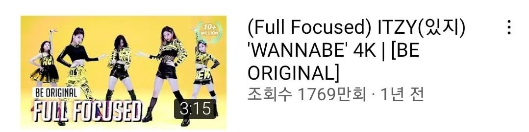 천만뷰 돌파한 퍼포장인 있지 itzy 마.인.모 스튜디오춤.twt | 인스티즈