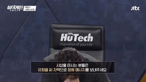 싱어게인에 등장한 논란(?)의 단어 | 인스티즈