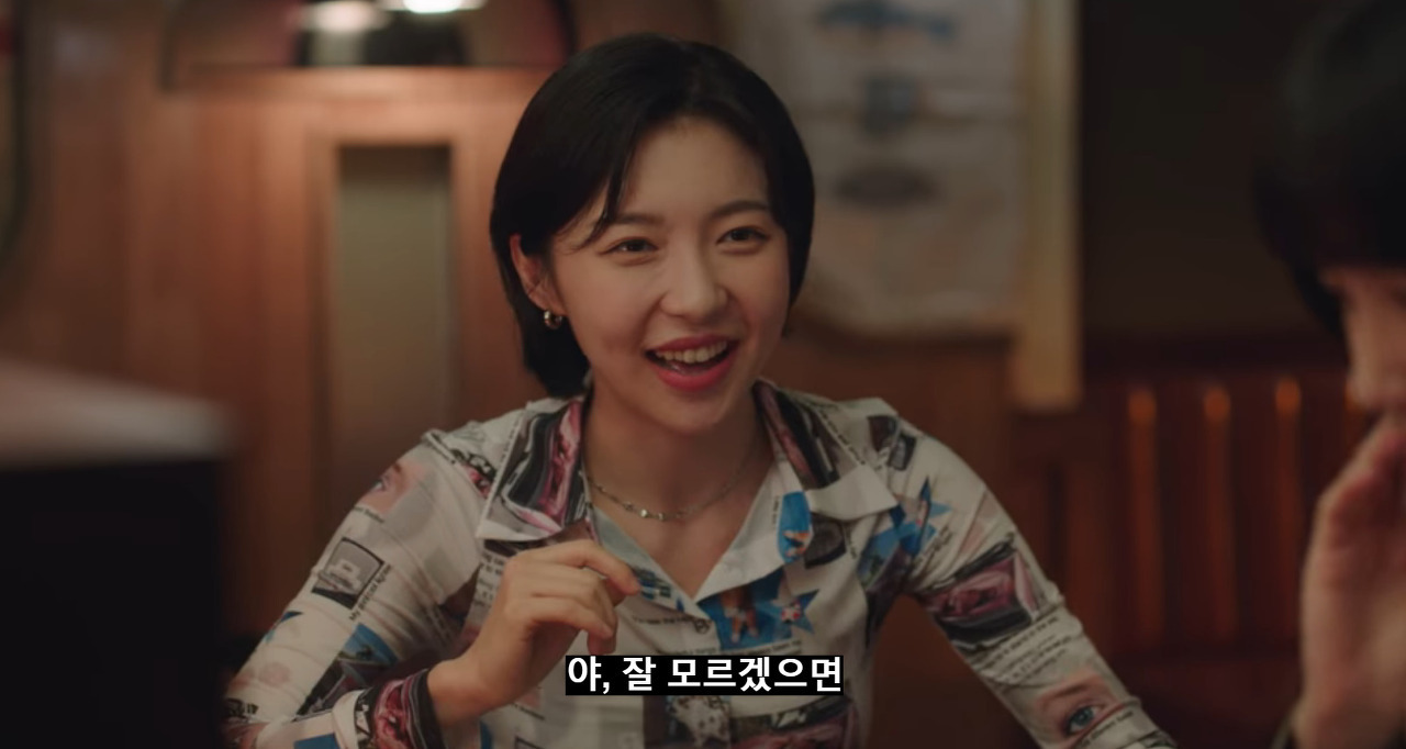 [우영우] 저를 만져봐야만 확인하실 수 있나요? 그럼... 절 만지지 않으면 심장이 빨리 뛰지 않는건가요? | 인스티즈