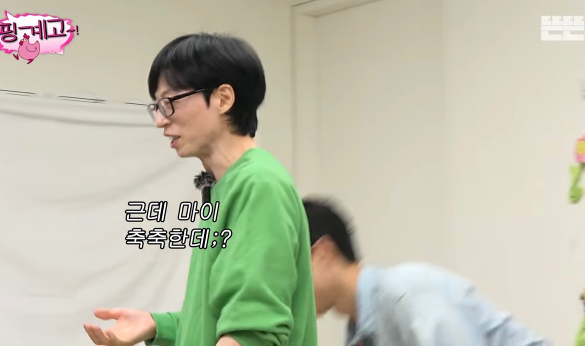 짱잼이라는 반응 많은 오늘자 핑계고 먹빵은 핑계고 | 인스티즈