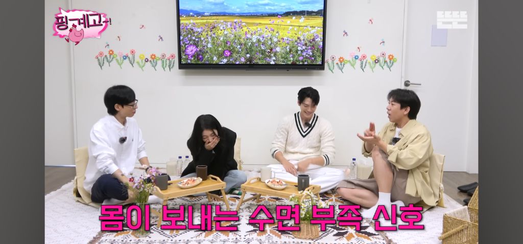 [핑계고] 하루에 4시간 잔다는 수지 | 인스티즈