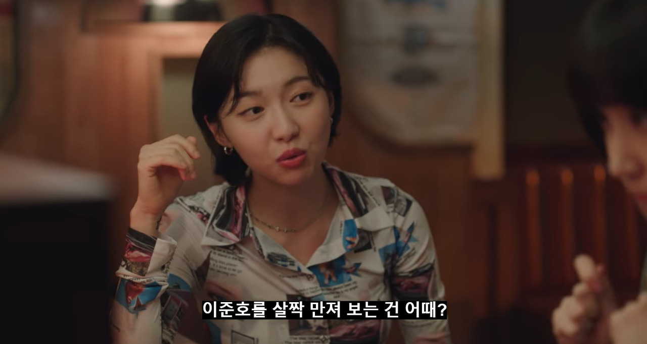 [우영우] 저를 만져봐야만 확인하실 수 있나요? 그럼... 절 만지지 않으면 심장이 빨리 뛰지 않는건가요? | 인스티즈