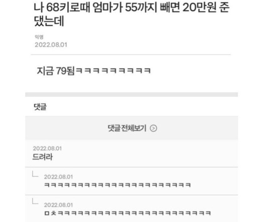 (스압) 보건소남 정말 편견 없네.. | 인스티즈