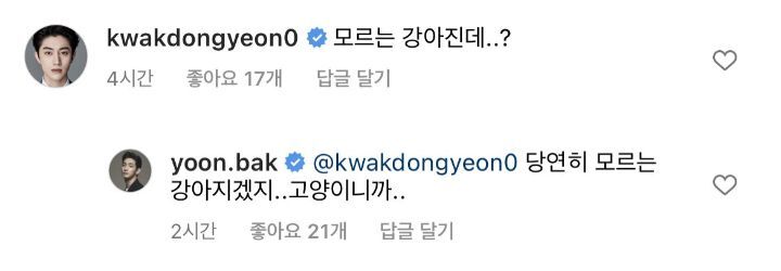 모르는 강아지 안고있는 윤박.jpg | 인스티즈