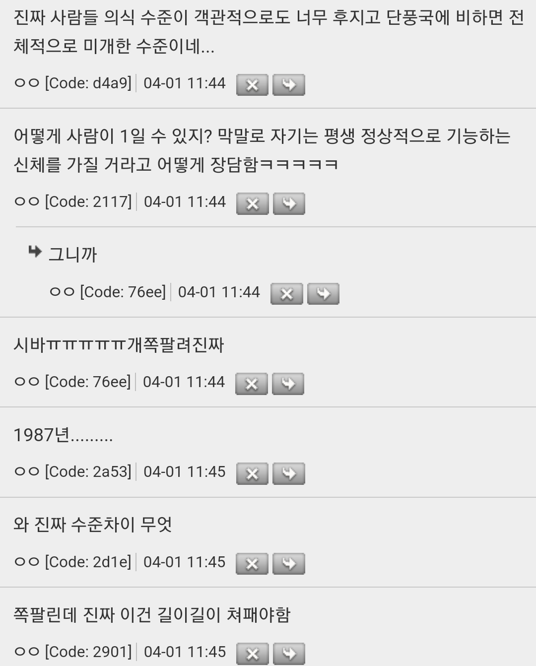 지하철 장애인 이동권 시위 반응 보다가.. 캐나다 사람들이 같은 상황에서 대응한 거 보는데 저런 너무 창피한 거 아니냐 | 인스티즈