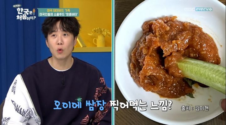미국에서는 흔하다는 조합 | 인스티즈