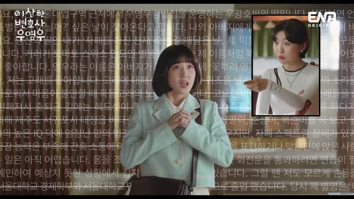 여주인공이 말 한마디 못하고 끝나는 자기소개 티저.gif | 인스티즈
