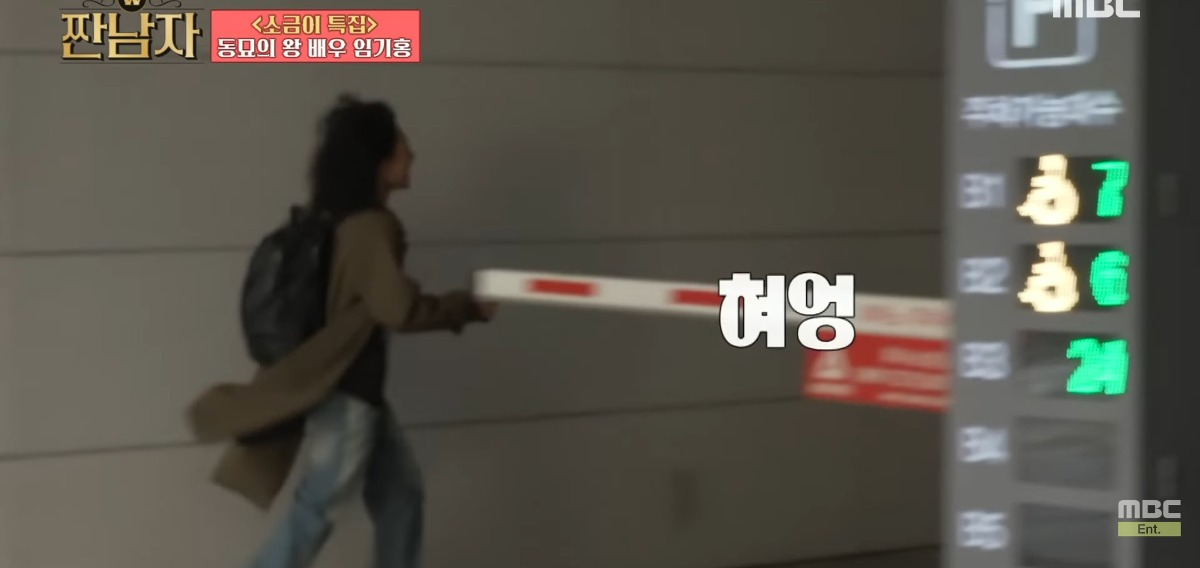 [짠남자] 송일국네 삼둥이가 1~2년 전 입던 옷 올려 받는 배우 임기홍 | 인스티즈