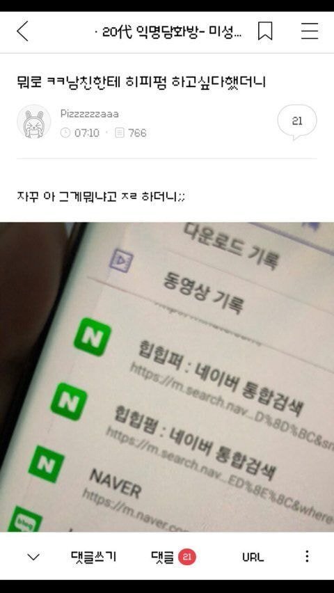 ㅋㅋㅋ아 전래 챙피해.. 식당인데 엄마가 아빠한테 넌 나 없으면 어떻게 살래?! 이랬는뎈ㅋㅋㅋ | 인스티즈