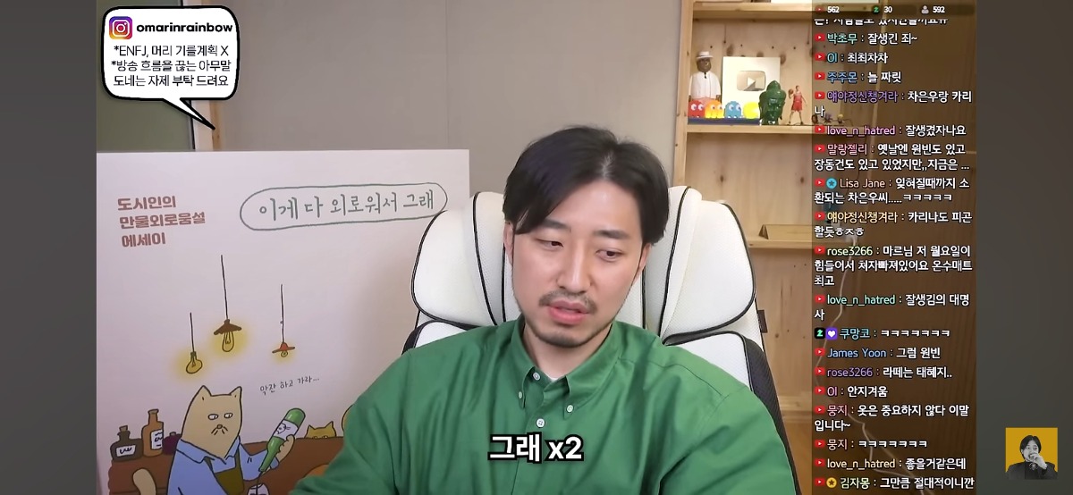 '차은우면 됨, 카리나면 가능' 이런 표현에 피로감을 느낀다는 유튜버 | 인스티즈