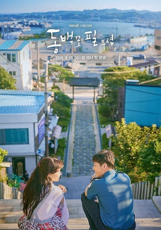 정말 잘만들었다-! 하는 드라마 포스터들 | 인스티즈