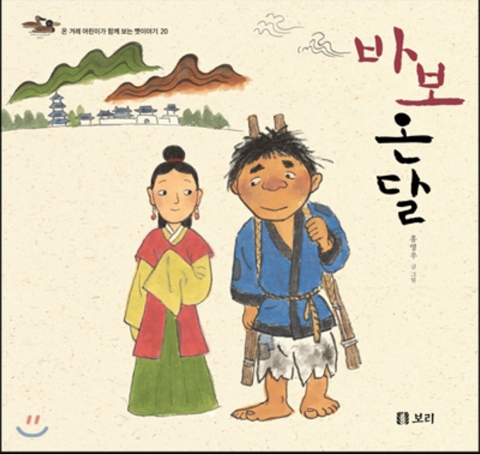 고구려 사극 달이뜨는강 남주 대타로 합류하는게 존나 큰 기회인 이유.jpgtxt | 인스티즈