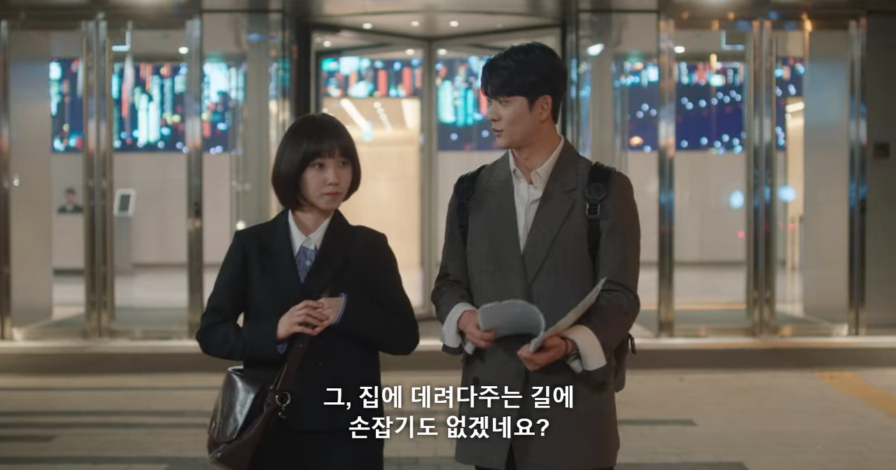 [우영우] 10화의 제목이 이준호 대사인 이유 | 인스티즈