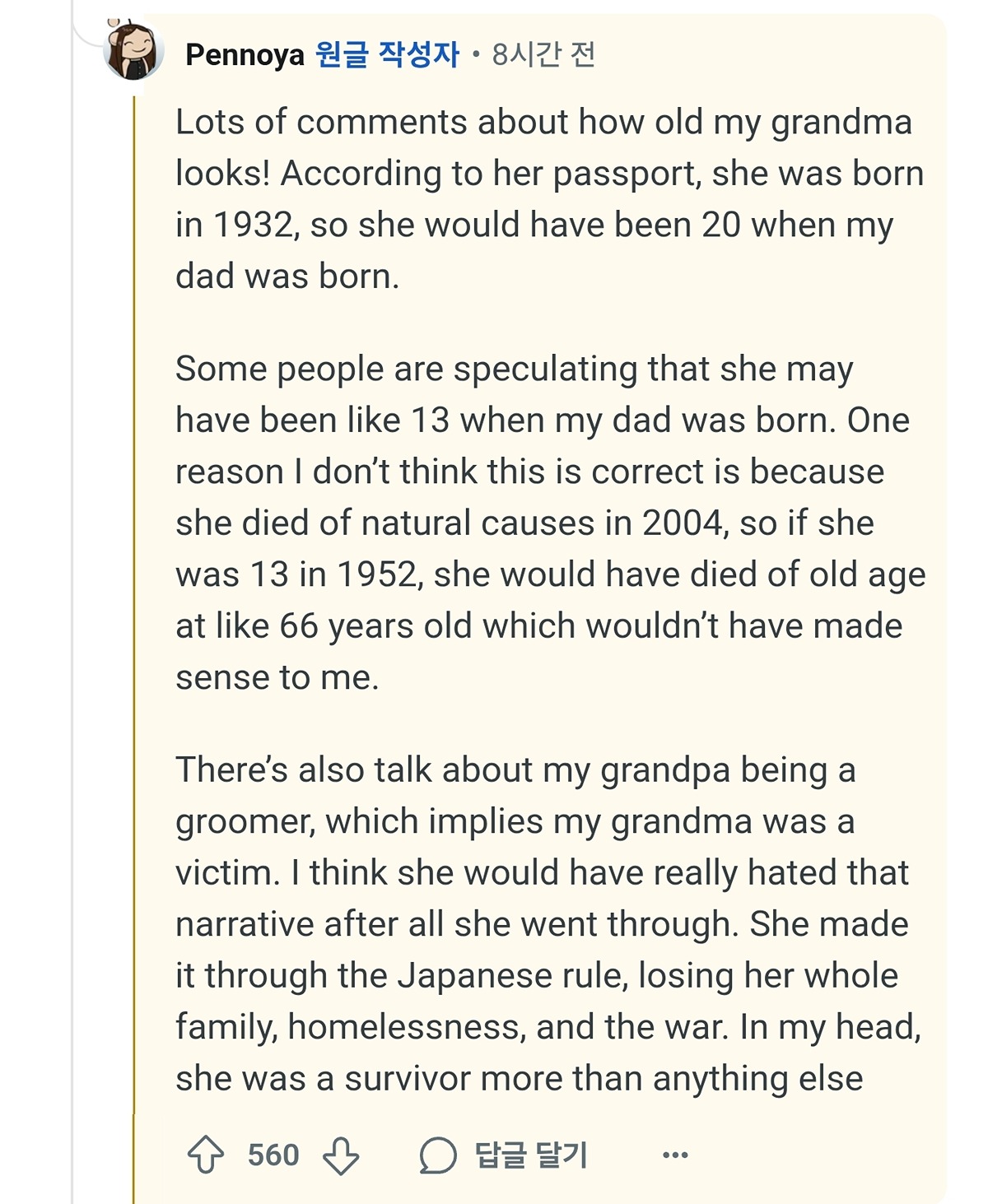 레딧에 올라온 한국-미국 커플 | 인스티즈