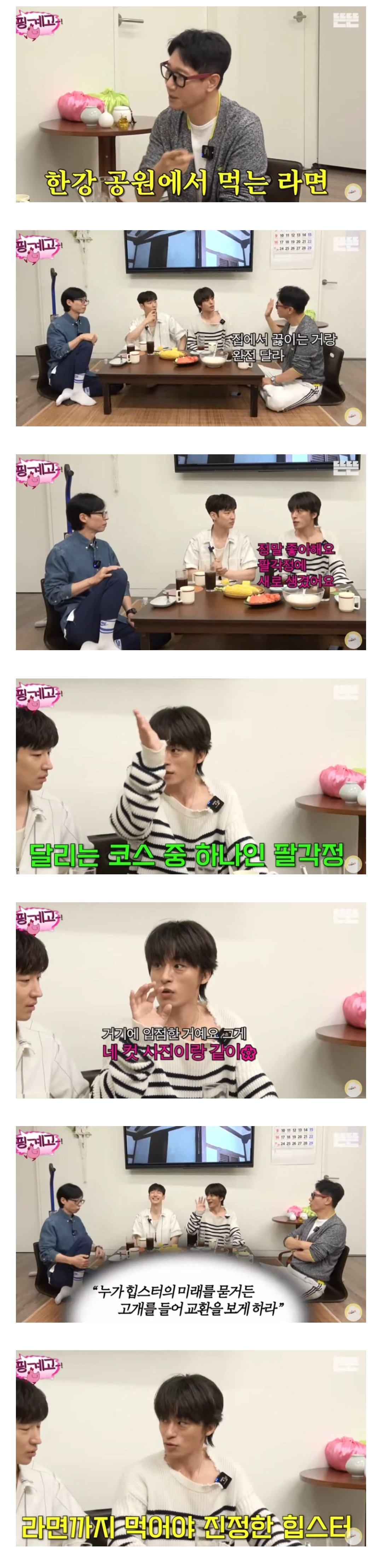 올해 핑계고 시상식 신인상 노미네이트 될걸로 예상되는 후보자 2명.jpg | 인스티즈