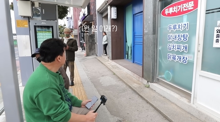 백종원이 맛 순하다고 한 제주 남원 두루치기집 | 인스티즈