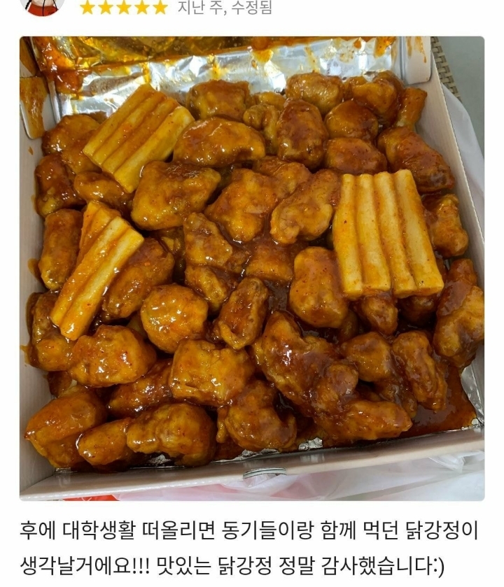 폐업 소식에 졸업생까지 찾아와 먹고 간 서울여대 치킨집 | 인스티즈