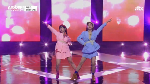 싱어게인에 등장한 논란(?)의 단어 | 인스티즈