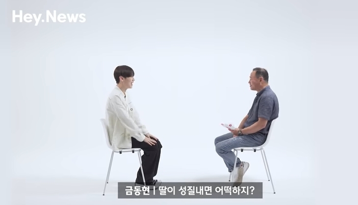 딸이 좋아하는 아이돌이 눈앞에서 섹시댄스를 춘다면 | 인스티즈