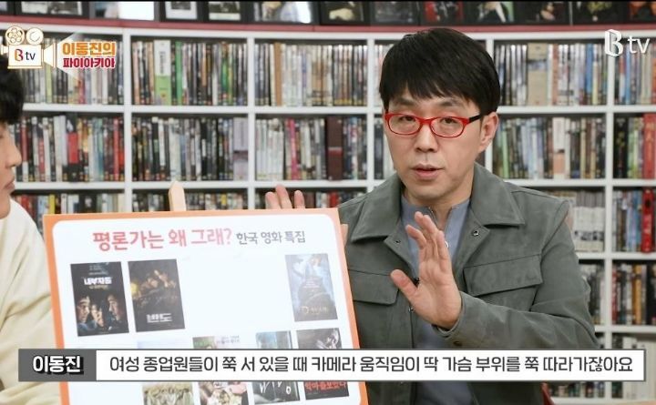 이동진 평론가가 영화 내부자들 혹평한 이유.jpg (술자리 씬) | 인스티즈