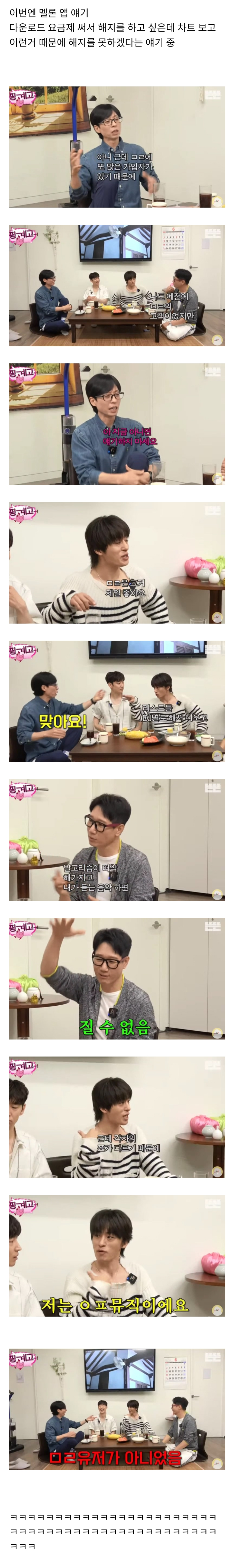 올해 핑계고 시상식 신인상 노미네이트 될걸로 예상되는 후보자 2명.jpg | 인스티즈