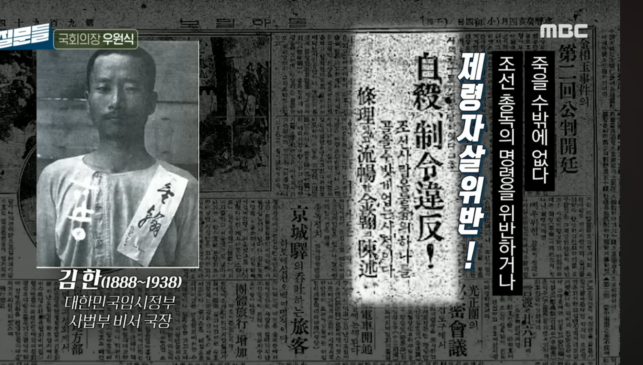 최후진술 하면 형량이 2년 더 늘어나는 집안.jpg | 인스티즈
