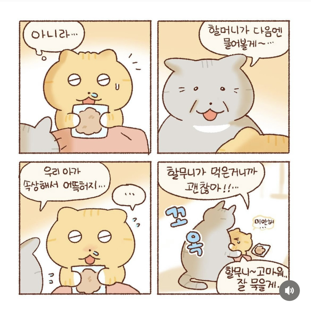 할머니랑 같이 피자가 먹고 싶었던 아기고영 | 인스티즈
