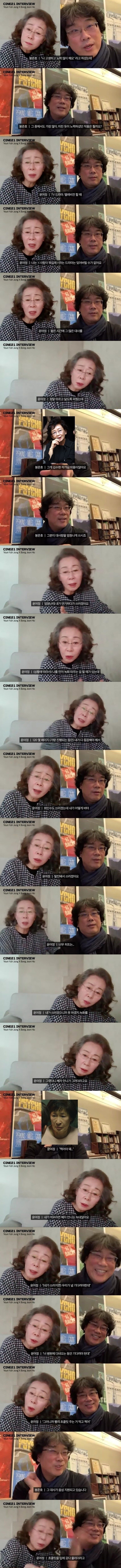 윤여정이 무서워하는 유일한 사람 | 인스티즈