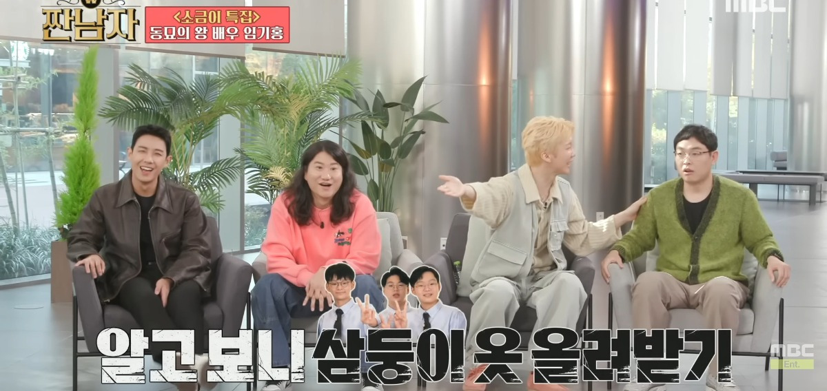 [짠남자] 송일국네 삼둥이가 1~2년 전 입던 옷 올려 받는 배우 임기홍 | 인스티즈