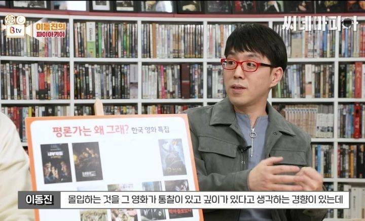 이동진 평론가가 영화 내부자들 혹평한 이유.jpg (술자리 씬) | 인스티즈