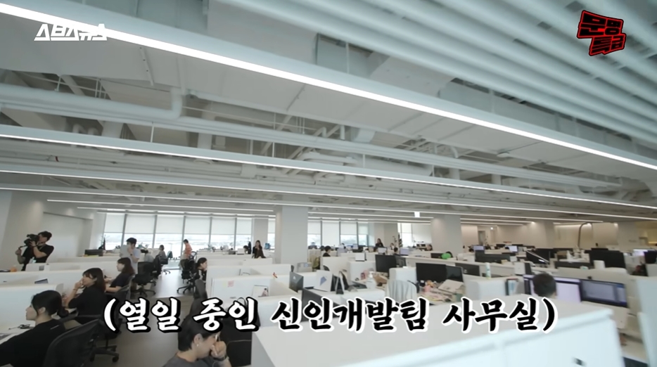 YG신인개발팀 사무실 방문한 재재 | 인스티즈