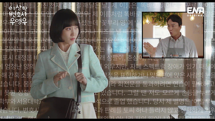 여주인공이 말 한마디 못하고 끝나는 자기소개 티저.gif | 인스티즈