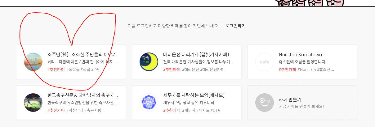 메인피씨까페 이미지