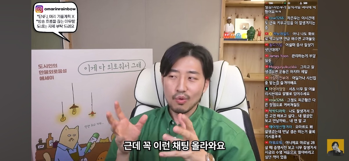 '차은우면 됨, 카리나면 가능' 이런 표현에 피로감을 느낀다는 유튜버 | 인스티즈