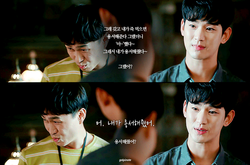 드라마 '사이코지만 괜찮아' 오열 버튼 모음집 .gif | 인스티즈