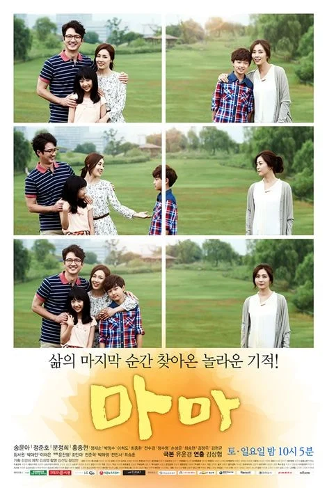 정말 잘만들었다-! 하는 드라마 포스터들 | 인스티즈
