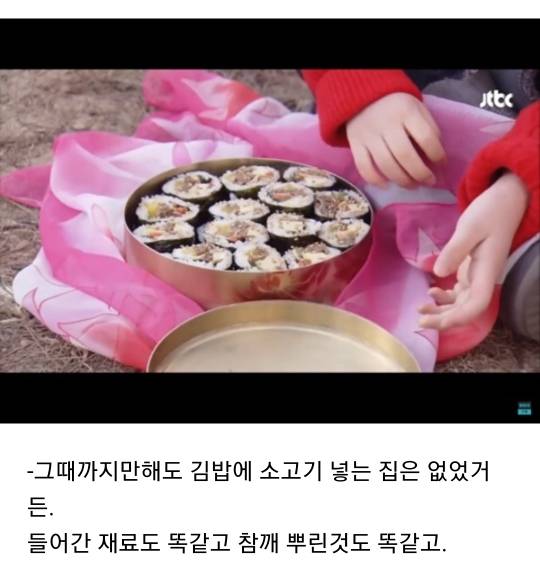 온김밥 이미지