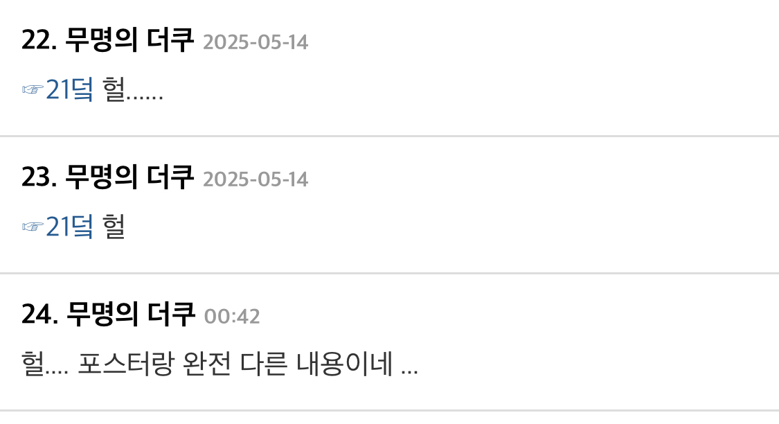 포스터 때문에 저평가받은 영화.jpg | 인스티즈