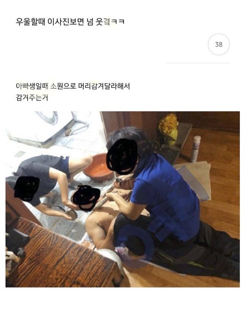 (스압) 보건소남 정말 편견 없네.. | 인스티즈