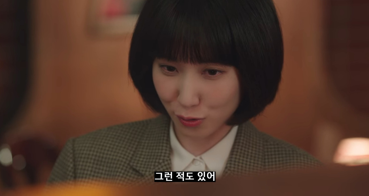 [우영우] 저를 만져봐야만 확인하실 수 있나요? 그럼... 절 만지지 않으면 심장이 빨리 뛰지 않는건가요? | 인스티즈