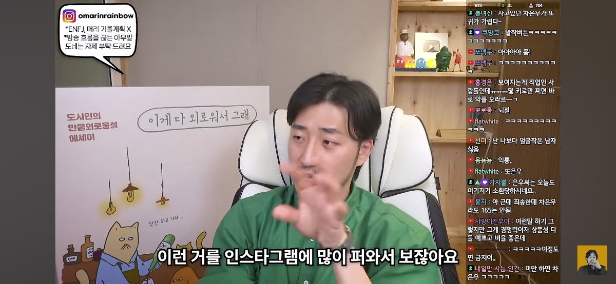 '차은우면 됨, 카리나면 가능' 이런 표현에 피로감을 느낀다는 유튜버 | 인스티즈