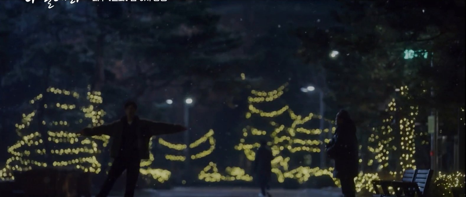 [나빌레라] 덕출 할아버지를 위해 눈오는 밤 길거리에서 발레하는 채록 | 인스티즈