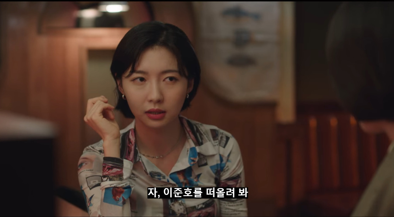 [우영우] 저를 만져봐야만 확인하실 수 있나요? 그럼... 절 만지지 않으면 심장이 빨리 뛰지 않는건가요? | 인스티즈