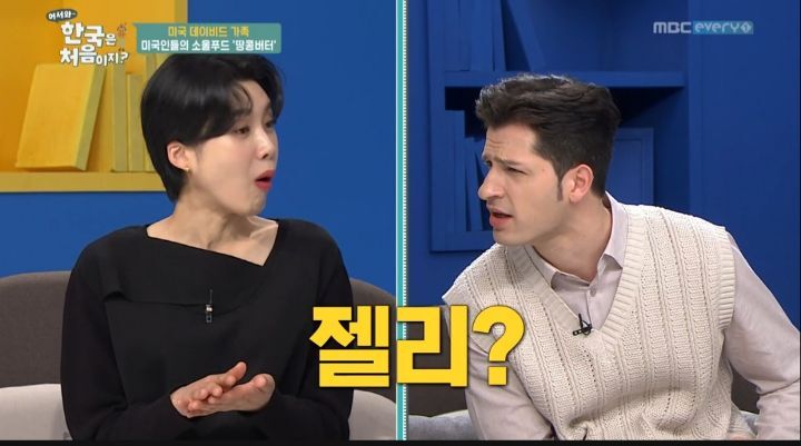 미국에서는 흔하다는 조합 | 인스티즈