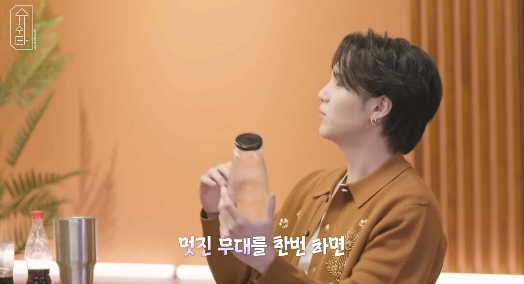 방탄소년단 슈가 : 우리가 2년이라는 시간을 함께하지 못하더라도 팬들은 남아있을 거라 생각해요 | 인스티즈