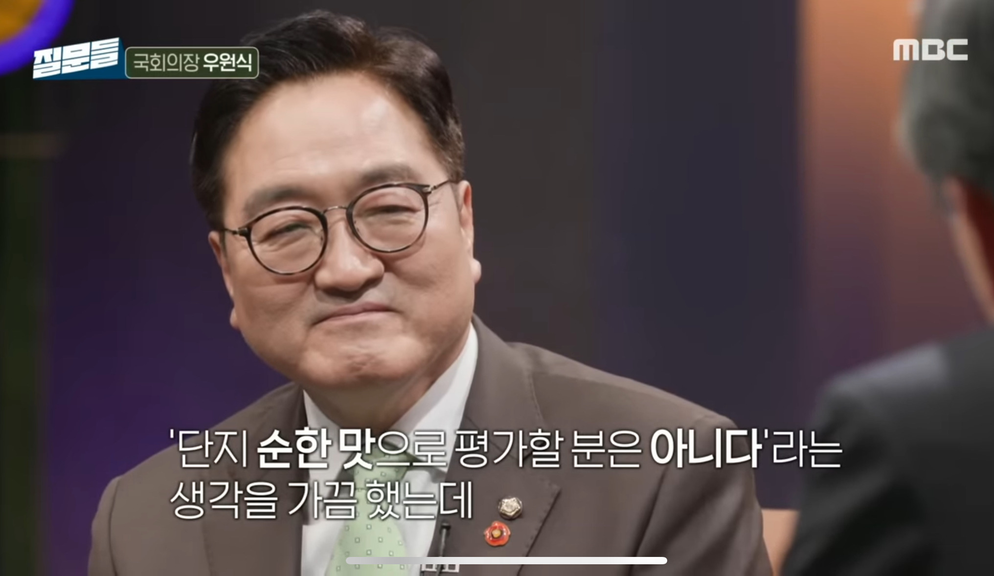 최후진술 하면 형량이 2년 더 늘어나는 집안.jpg | 인스티즈