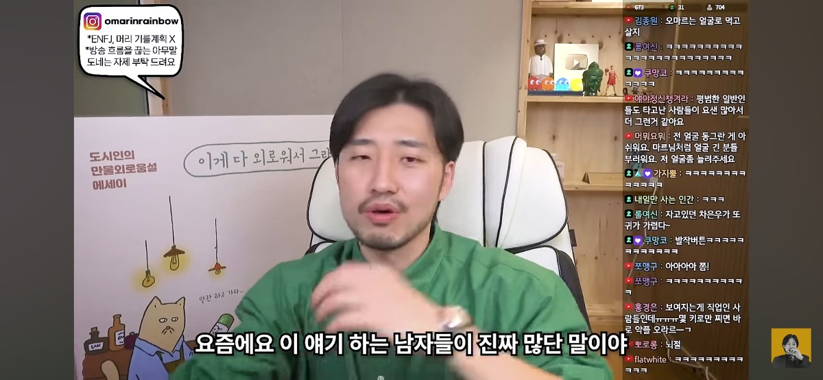 '차은우면 됨, 카리나면 가능' 이런 표현에 피로감을 느낀다는 유튜버 | 인스티즈